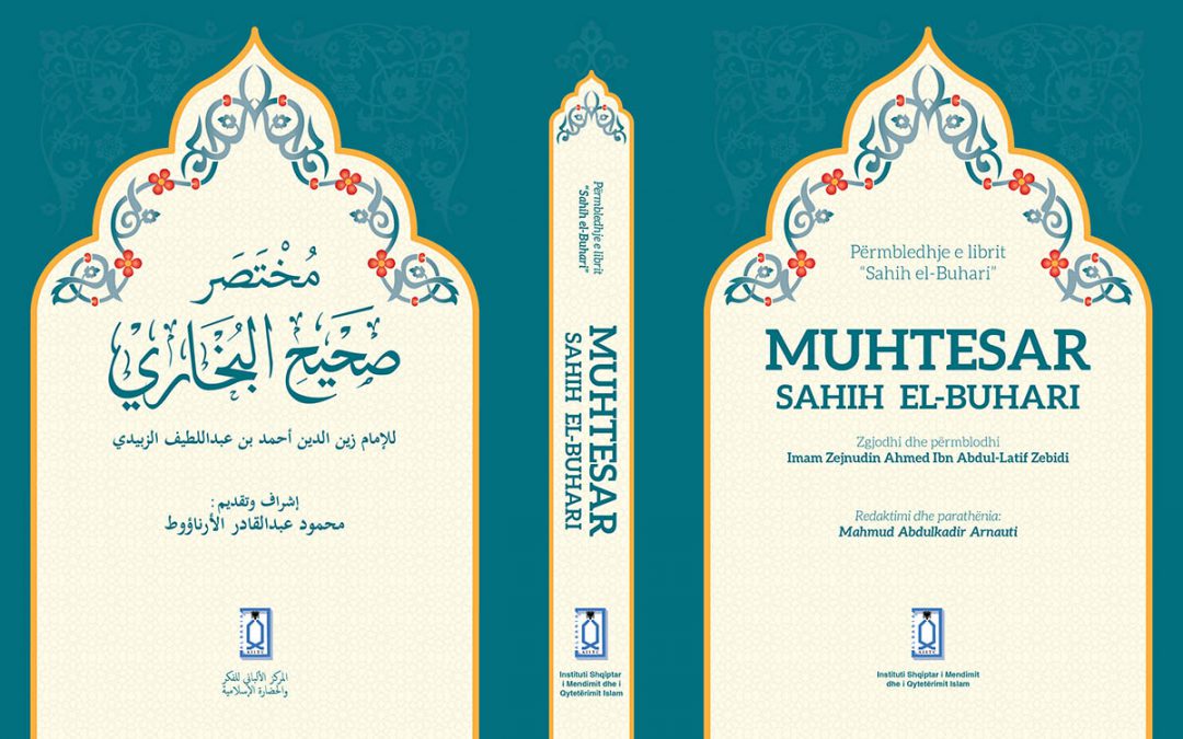The Virtues of Muhammad Ibn Ismail alBukhari, as the Best Transmitter of Prophetic Hadith