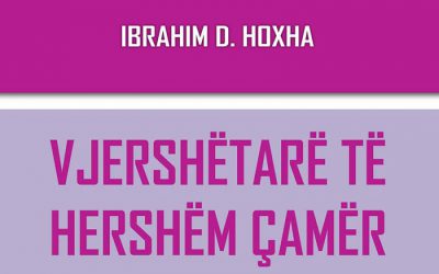 Libri “Integriteti dhe Shenjtëria në Edukim, një Perspektivë Islame” del nga shtypi