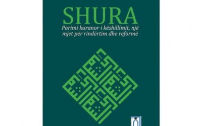 Soon the book “Shura – The Quranic Principle of Counseling” comes out of print