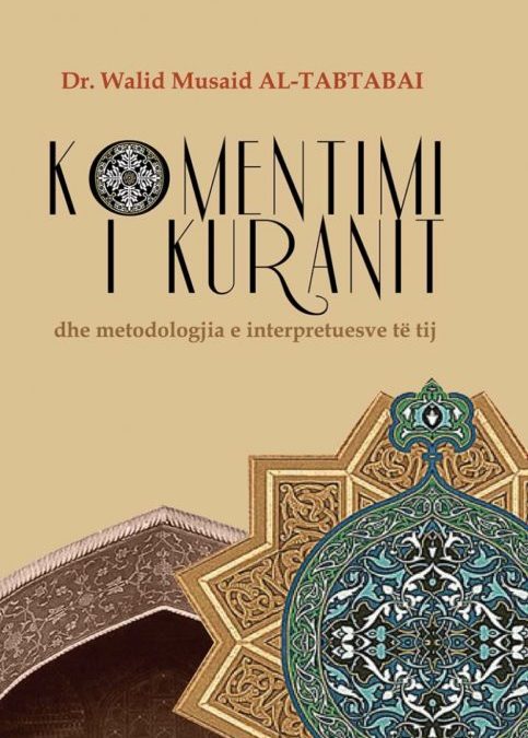 “Commentary of the Quran”