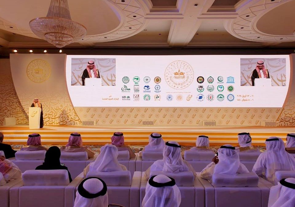 Ndahen çmimet “Mohammed bin Rashid” për gjuhën arabe