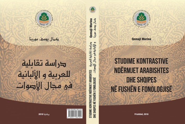 Studime kontrastive mes arabishtes dhe shqipes në fushën e Fonologjisë” i shtohet botimeve të reja të AIITC