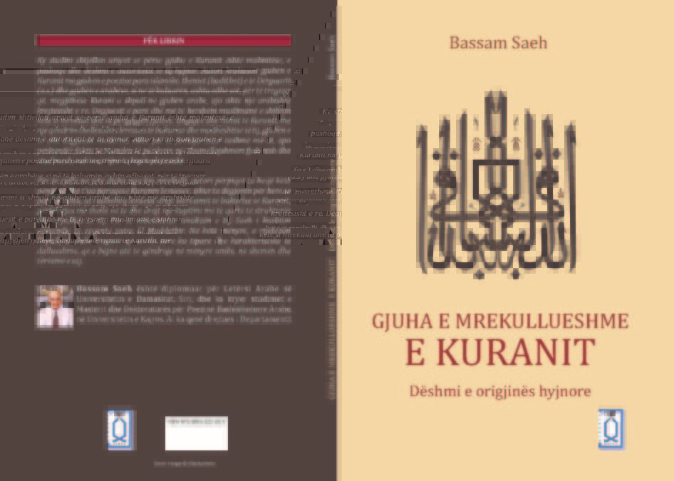 “Gjuha e mrekullueshme e Kuranit – Dëshmi e origjinës hyjnore” i autorit Bassam Saeh së shpejti edhe në shqip