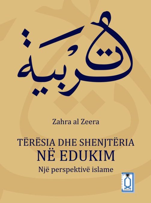 AIITC dhe CNS botojnë librin studimor “Tërësia dhe shenjtëria në edukim, një perspektivë islame”
