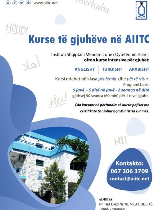 Qendra e Gjuhëve të Huaja AIITC
